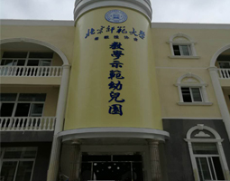 湖北麻城教學(xué)示范幼兒園監(jiān)控直播系統(tǒng)